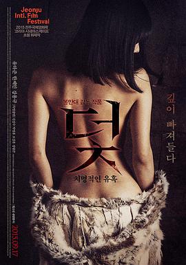 爱情神话 免费亚洲婷婷